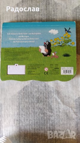 германско детско пиано , снимка 5 - Музикални играчки - 41584828