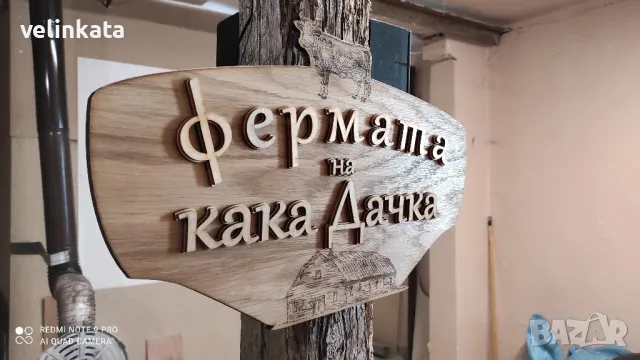 Релефна футболна емблема на ПСЖ подарък за фен, снимка 14 - Фен артикули - 31112066