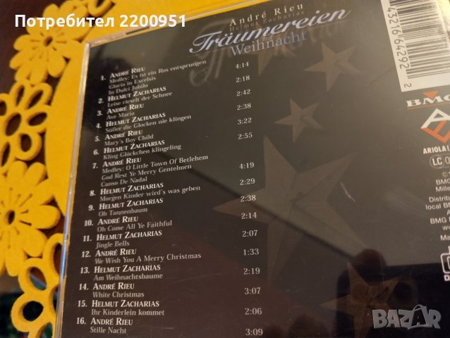 JOHANN STRAUSS, снимка 1