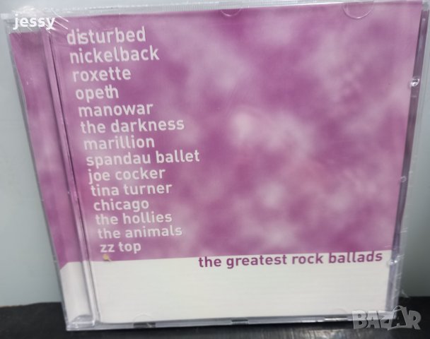 The greatest rock ballads