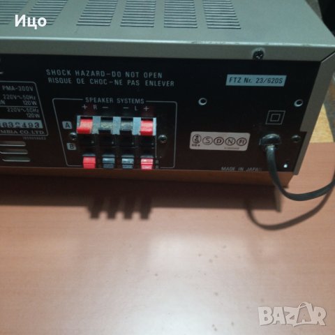 DENON PMA-300V усилвател, снимка 8 - Ресийвъри, усилватели, смесителни пултове - 42170384