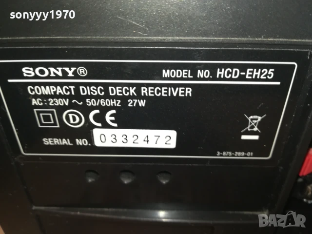 SONY HCD-EH25 USB CD DECK 0806251920, снимка 13 - Аудиосистеми - 50594559