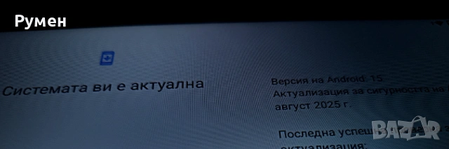 Нов таблет.11 инча. Ram 20 GB. Android 15 - GPS, снимка 8 - Таблети - 53042439