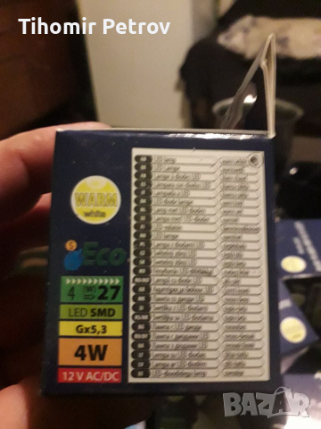 Лед лампи 12в.4ват., снимка 3 - Лед осветление - 36173391