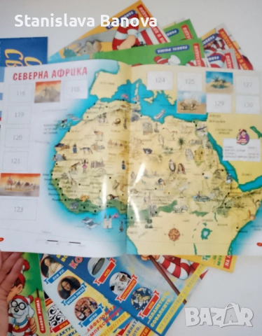 Опознай света с Уоли 20 бр. + албум атлас за стикери, снимка 2 - Списания и комикси - 52124049
