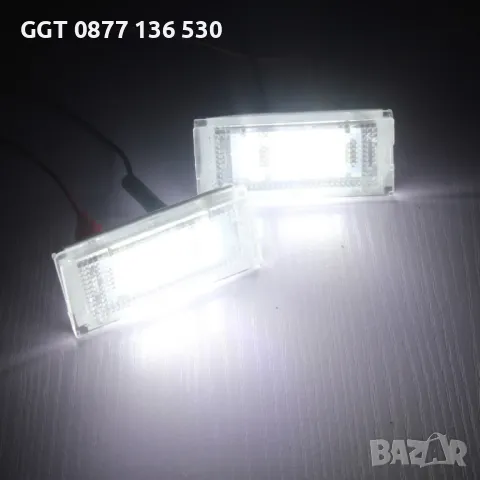 !!НОВИ!! LED Плафони за Заден Номер за BMW E46 !!!ГАРАНЦИЯ!!!, снимка 7 - Аксесоари и консумативи - 47522060