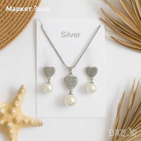 Модерен комплект бижута с перли и сърце