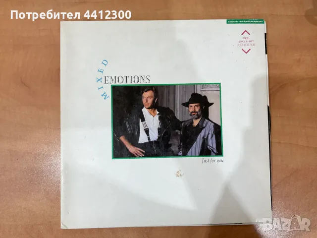 Грамофонна плоча 12”