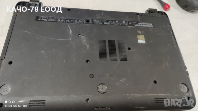 Лаптоп HP COMPAQ 15-H099SB , снимка 3 - Части за лаптопи - 41823724