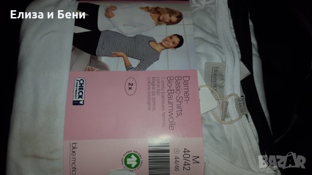 Два броя памучни блузи дълъг ръкав ХХЛ 1-морско синьо рае и 2-бяла, снимка 3 - Блузи с дълъг ръкав и пуловери - 35896660