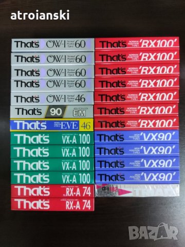 Аудио касети That's