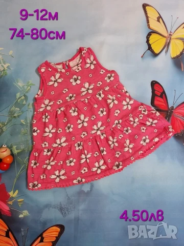 втора употреба бебешки дрехи , снимка 15 - Комплекти за бебе - 51178635