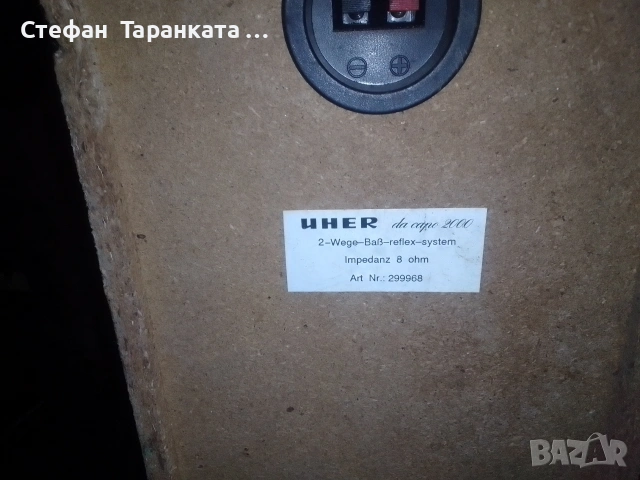 Тонколона UHER, снимка 10 - Тонколони - 53128099