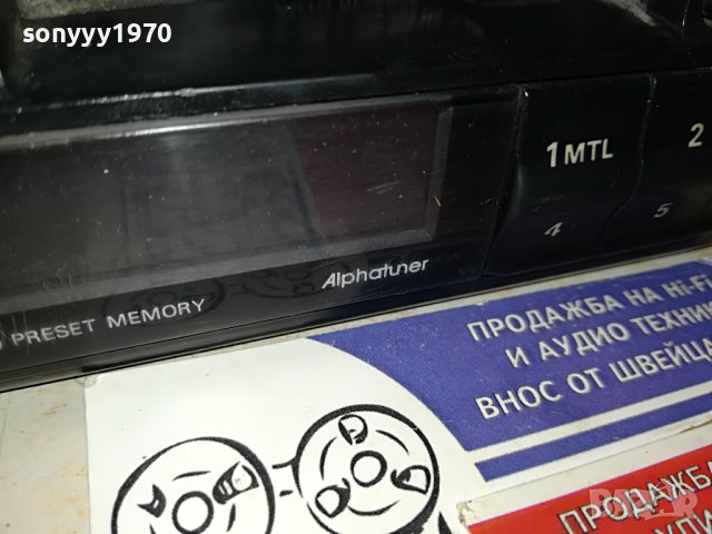 PANASONIC-JAPAN CAR AUDIO 1005232017, снимка 9 - Аксесоари и консумативи - 40659691