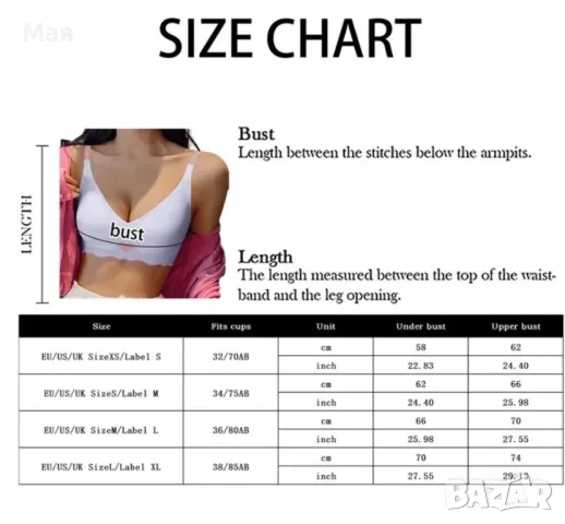 10 лева нов безшевен сутиен размер S, снимка 5 - Бельо - 49779834