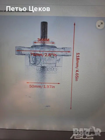 Стартер за YAMAHA N-max125 N-max155, снимка 5 - Части - 48979980