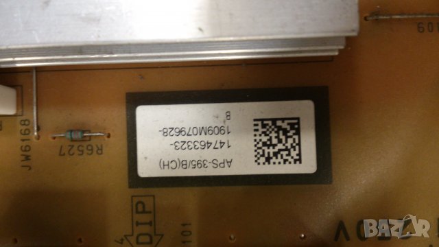 SONY KD-55XG7096, снимка 9 - Телевизори - 39825227