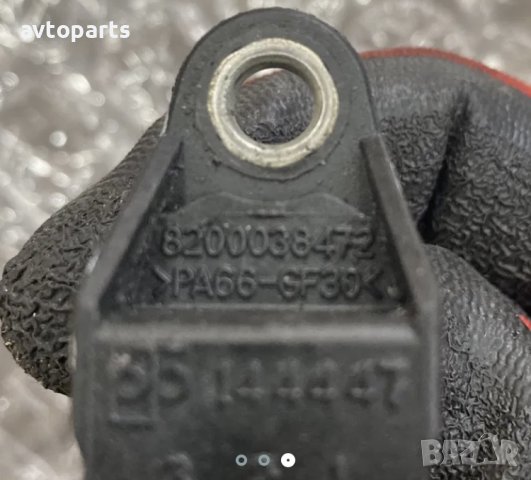 Renault grand espace 2005година 2.2dci 150ks датчик разпределителен вал и бег модул, снимка 3 - Части - 40395288