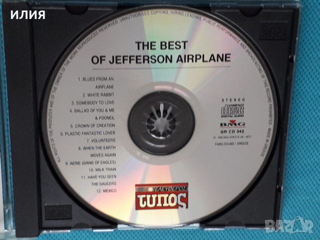 Jefferson Airplane – The Best Of Jefferson Airplane(BMG Greece – GR CD 342)(Psychedelic Rock,Classic, снимка 3 - CD дискове - 44750294
