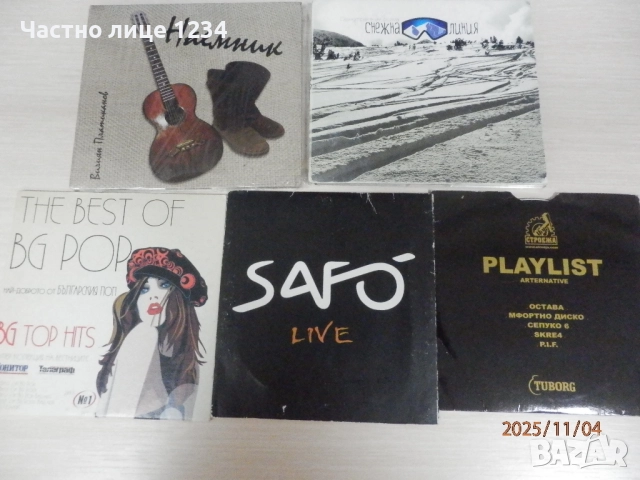 Най-доброто от БГ поп музика / Сафо / Снежна линия / Строежа / Вилиян Платиканов