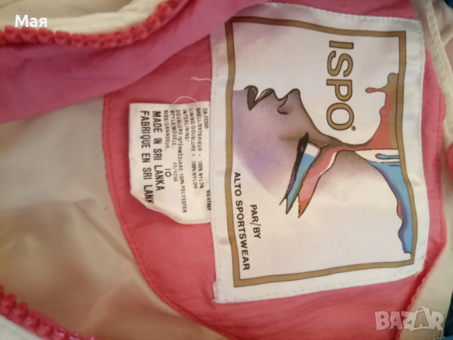 Ски екипировка гащеризон за момиче 10-12 г., снимка 14 - Зимни спортове - 36201388