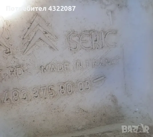 Съд за течност за чистачки и помпичка Пежо 1007 / Peugeot 1007 1.6I 16V 110к.с NFU, снимка 4 - Части - 50368155