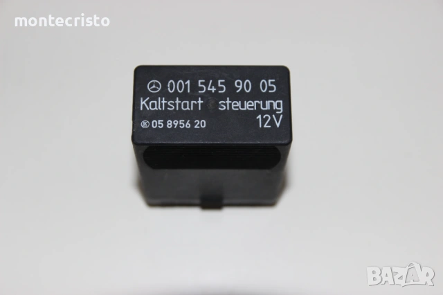 Реле бензинова помпа Mercedes W124 E-class (1984-1996г.) 0015459005 / 001 545 90 05