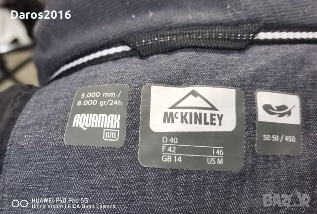 Страхотно дамско яке , снимка 12 - Якета - 34253116