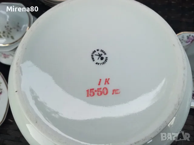 Български сервиз за чай - нов !, снимка 12 - Сервизи - 55954695