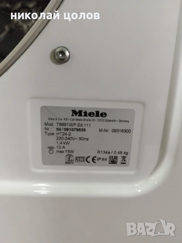 Сушилня Miele T 8861 WP, снимка 4 - Сушилни - 53189264
