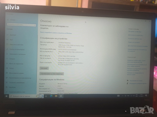 Продавам лаптоп Lenovo T495 с тъчскрийн, снимка 2 - Лаптопи за дома - 52954689
