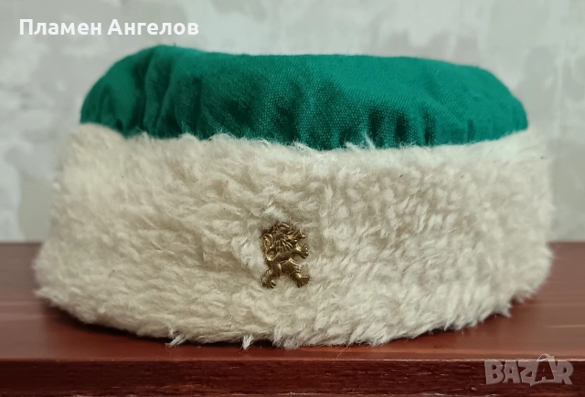 Чавдарско капаче. 