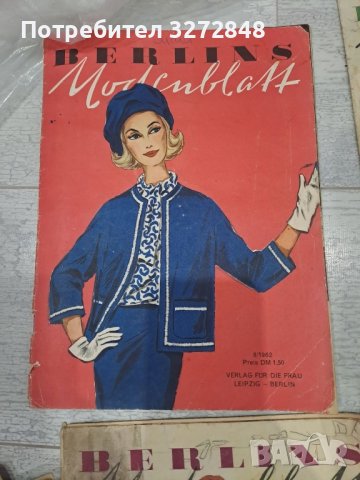 Модно списание-/Моден журнал/ "БОЖУР" ;МОДА;PRAMO, BERLINS Modenblatt, снимка 10 - Колекции - 41975312