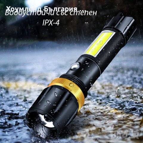 Мощен LED фенер 6в1 фокус до 300 метра обхват, магнит и странична лампа, снимка 3 - Къмпинг осветление - 44160614