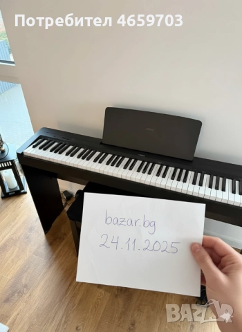 Yamaha P-145 – Дигитално пиано като ново