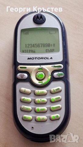 Motorola C200, снимка 4 - Motorola - 40303970