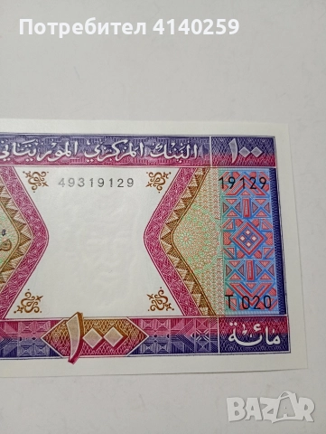 МАВРИТАНИЯ БАНКНОТИ 500 200 100 УГИЯ 2002 Г , снимка 8 - Нумизматика и бонистика - 52684956