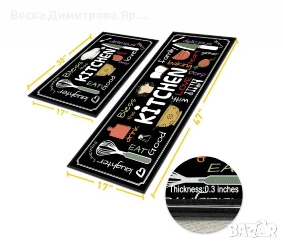 Комплект водоустойчиви постелки за кухня, различни цветове