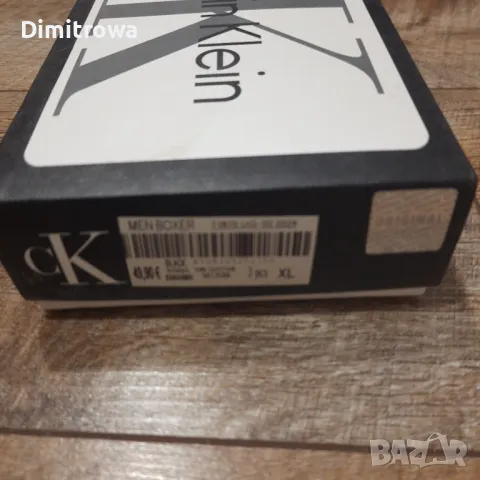  р-р ХЛ Мъжки боксерки 3 чифта кк, снимка 5 - Бельо - 47822157