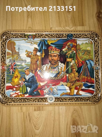 Поднос - метален