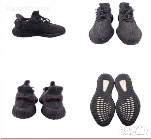 маратонки Adidas × Kanye West Yeezy Boost 350 V2 “Onyx” номер 43,5-44 , снимка 4 - Маратонки - 39204345