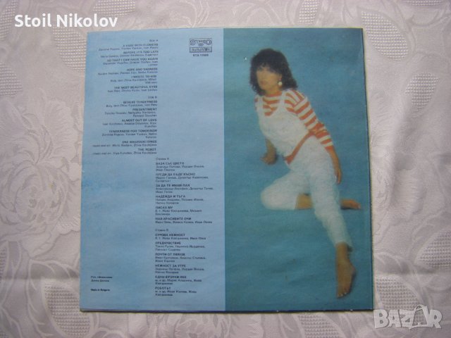 ВТА 11586 - Кичка Бодурова - Ваза с цветя, снимка 4 - Грамофонни плочи - 31642519