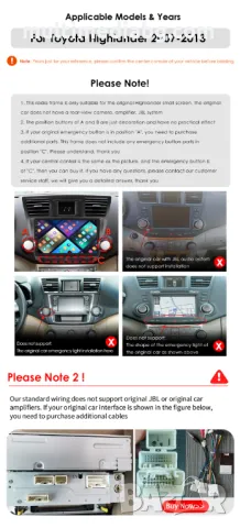 Toyota Highlander 2007 - 2013 Мултимедия Навигация Android, снимка 2 - Аксесоари и консумативи - 50034804