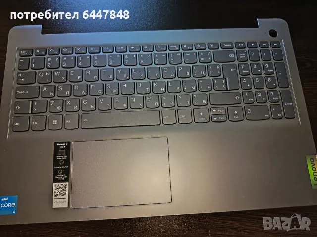 Lenovo Ideapad 3-15ITL6 клавиатура с подсветка ОРИГИНАЛНА(КОД 56)