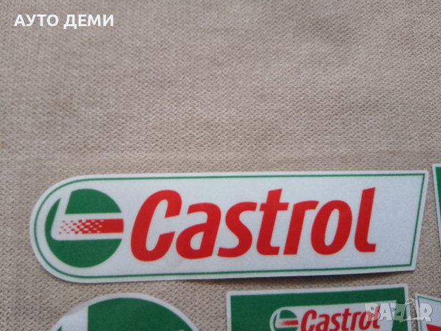 Цветни самозалепващи качествени  стикери Castrol Кастрол за кола автомобил мотор велосипед тротинетк, снимка 2 - Аксесоари и консумативи - 41261942