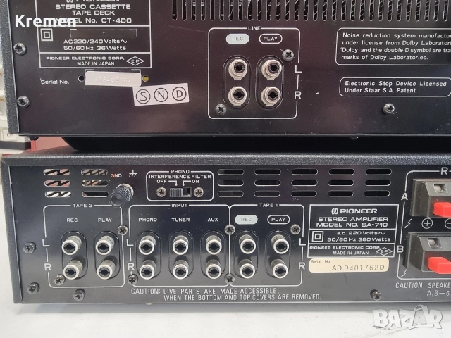Усилвател PIONEER SA-710, снимка 6 - Ресийвъри, усилватели, смесителни пултове - 53480795