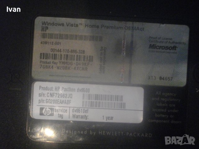 Лаптоп 15,4"-HP Pavilion DV6500-ОТЛИЧЕН-Почти Нов-Intel Core Duo/RAM 3GB/AMD 64Athlon X2/Без HDD, снимка 11 - Лаптопи за работа - 42506561