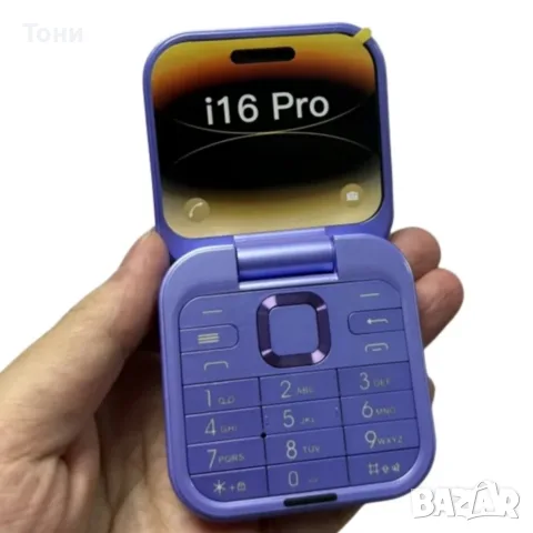 Сгъваем мобилен телефон i16 Pro – 2 SIM, камера, фенерче, FM радио, снимка 3 - Телефони с две сим карти - 55945853