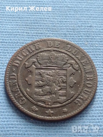 Рядка монета 10 сантима 1865г. Велико Херцогство Люксембург 30441, снимка 7 - Нумизматика и бонистика - 42683024