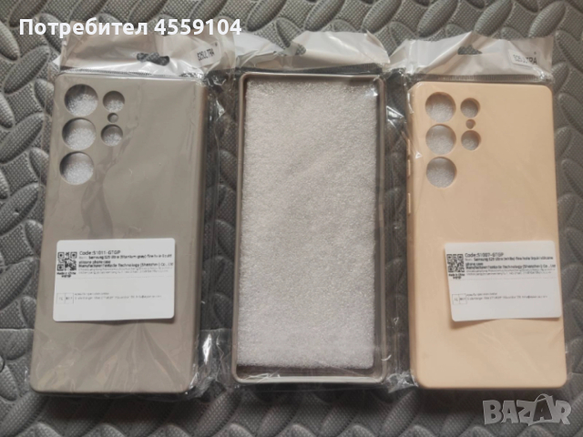 Протектори + Кейсове за Samsung Galaxy S25 Ultra, снимка 10 - Samsung - 53402287